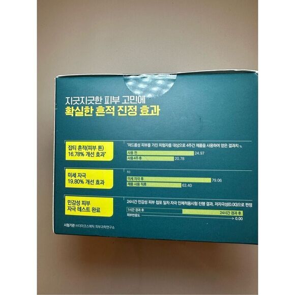 MEDIHEAL Madecassoside Cotton Facial Pads - 100pads - Picture 2 of 8